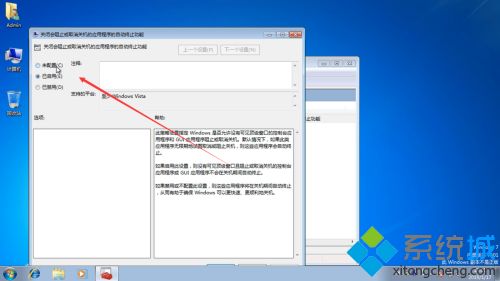 电脑关不了怎么办_电脑正常就是关不了机的处理方法