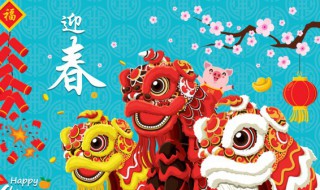 2022年春节是几月几日(2022年春节是几号)