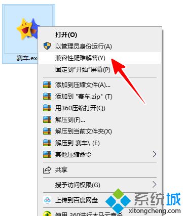 游戏环境异常请重启机器后再试怎么办(游戏环境异常重启机器的解决办法)
