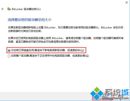 移动硬盘文件如何加密_移动硬盘加密方法