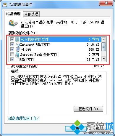 电脑系统启动慢是什么原因？电脑开机启动特别慢三种优化方法