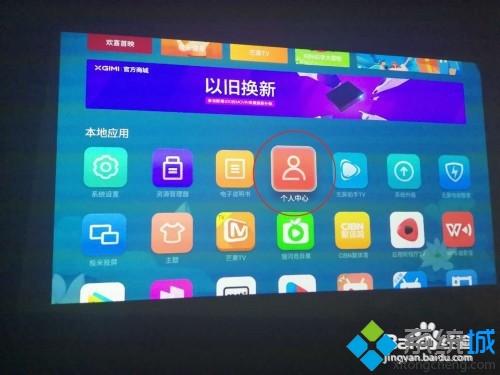 极米投影仪怎么用_在下教你正确使用极米投影仪