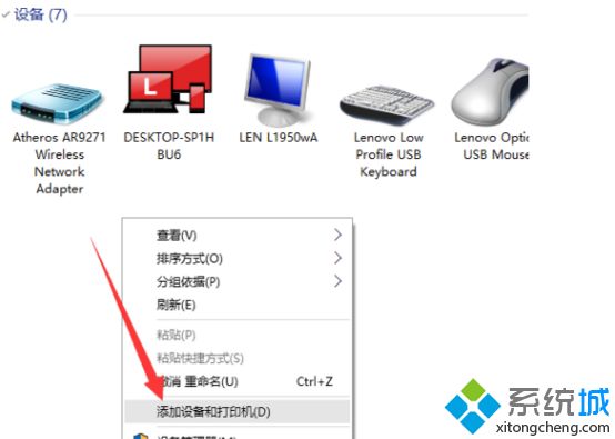 笔记本电脑摄像头驱动程序怎么安装？笔记本安装摄像头驱动的教程
