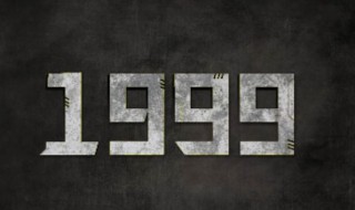1999年保密协议什么梗(1999年保密协议是什么意思)