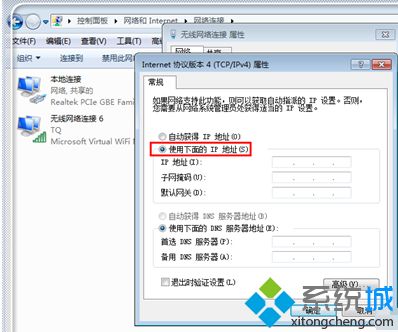 电脑上网提示“页面找不到，无法解析服务器的DNS地址”怎么办