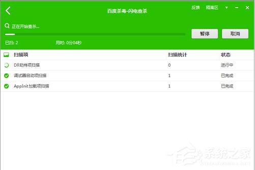 百度杀毒怎么样？百度杀毒怎么使用？