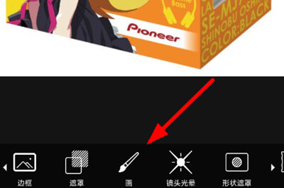 怎么使用PicsArt生成动态图 使用PicsArt生成动态图的方法