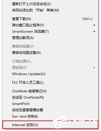 Win7 IE报错“Automation 服务器不能创建对象”怎么办？