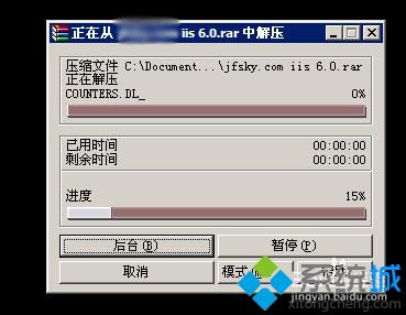 WinXP系统上怎么发布iis？XP系统发布iis的具体方法