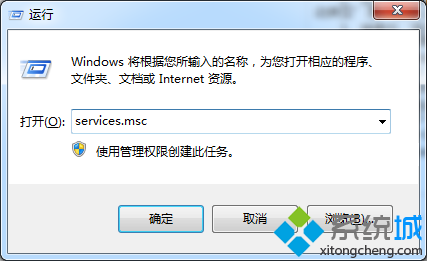 输入“services.msc”