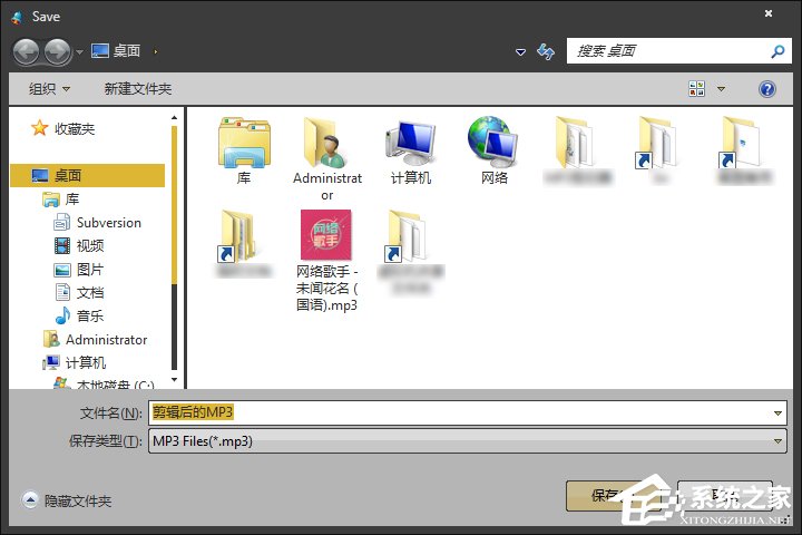 MP3截取工具怎么使用？怎么剪辑MP3音乐？