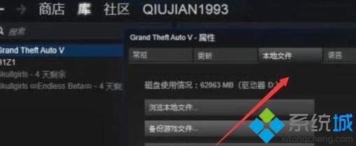 gta5离线模式无法建立连接怎么办_gta5无法使用离线模式如何解决