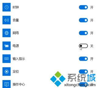 笔记本电脑怎么显示电量_笔记本电脑显示电量图标的方法
