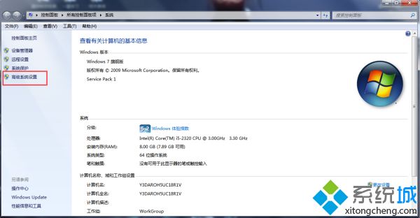 fps很低怎么办(fps值低怎么解决的图文教程)