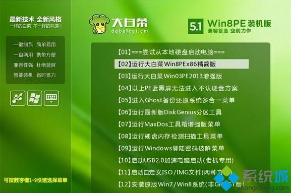 win7开机提示Ntldr is missing的解决方法
