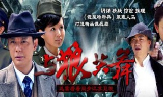 与狼共舞大结局(与狼共舞结局介绍)