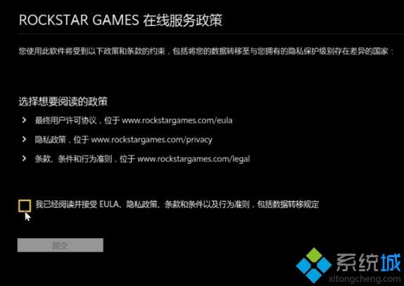 gta5如何进入线上模式_gta5进入线上模式的步骤
