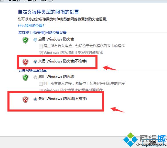 搜索不到共享打印机怎么办_同一局域网找不到共享打印机的解决方法