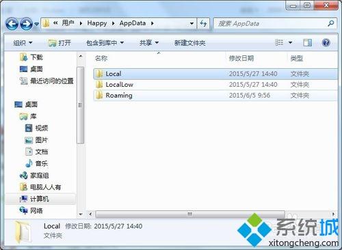 电脑AppData里面的文件能不能删除？