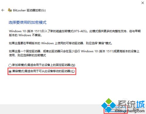 移动硬盘文件如何加密_移动硬盘加密方法