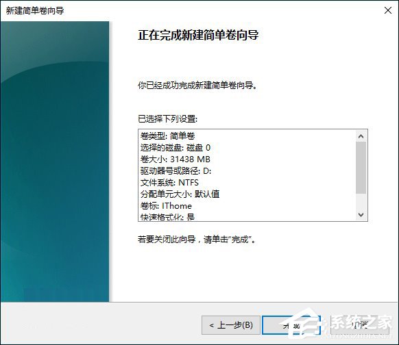 新硬盘使用之前要怎么分区？硬盘分区常用方法详解