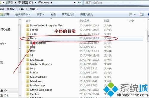 如何给电脑安装新字体库？把安装字体到电脑的操作方法