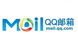 qq邮箱登录方法(登录QQ邮箱方法)