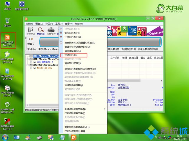 win10怎么安装在gpt分区步骤 图4