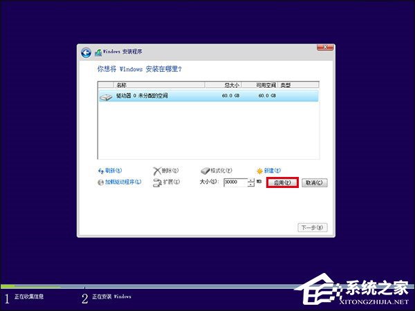 新硬盘使用之前要怎么分区？硬盘分区常用方法详解