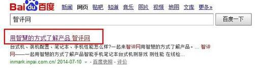 win7系统怎么在线检测电脑配置|win7检测电脑配置的方法