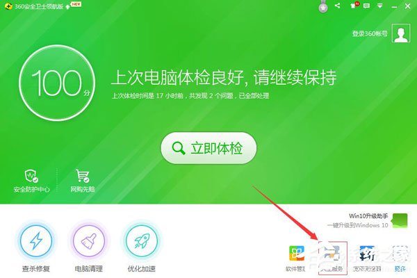 腾讯QQ打不开怎么办？怎么解决？