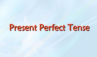 present什么意思(present解释)
