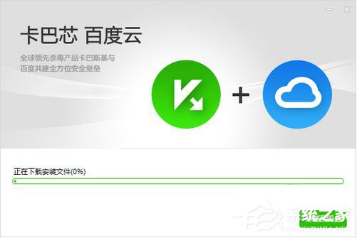 百度杀毒怎么样？百度杀毒怎么使用？