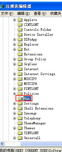 xp系统开机不显示桌面,xp系统开机不显示桌面怎么办(2)