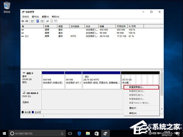 新硬盘使用之前要怎么分区？硬盘分区常用方法详解
