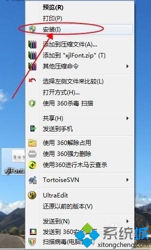 如何给电脑安装新字体库？把安装字体到电脑的操作方法