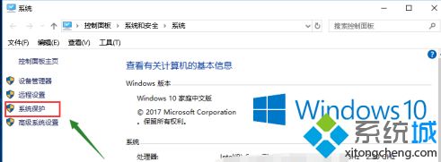 win10需要关闭系统还原怎么操作(win10电脑的系统还原怎么关闭)
