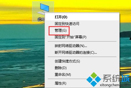 u盘插入电脑读取不出来的两种解决办法