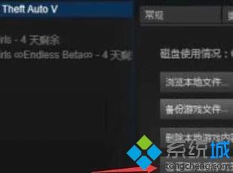 gta5离线模式无法建立连接怎么办_gta5无法使用离线模式如何解决