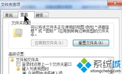 u盘插入电脑读取不出来的两种解决方法