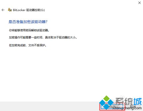 移动硬盘文件如何加密_移动硬盘加密方法
