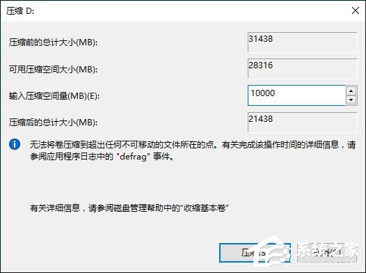 新硬盘使用之前要怎么分区？硬盘分区常用方法详解