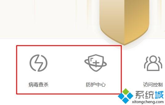 电脑关机慢怎么回事 七种解决电脑关机慢的方法
