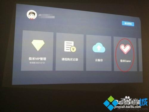 极米投影仪怎么用_在下教你正确使用极米投影仪