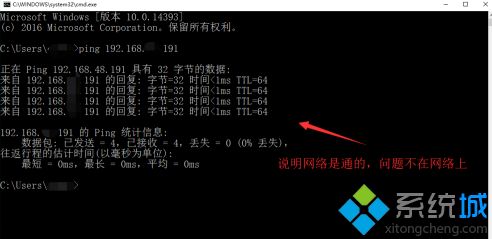 同一局域网找不到共享打印机的解决办法