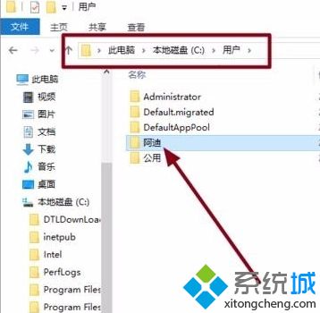 win10将用户名改为英文怎么改_win10如何更改用户名为英文图文教程