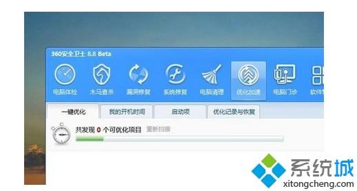 电脑关机慢怎么回事 七种解决电脑关机慢的方法