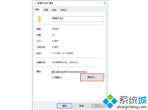 移动硬盘文件如何加密_移动硬盘加密方法