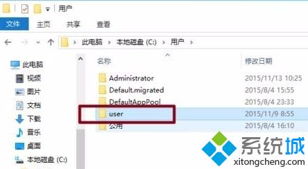 win10将用户名改为英文怎么改_win10如何更改用户名为英文图文教程