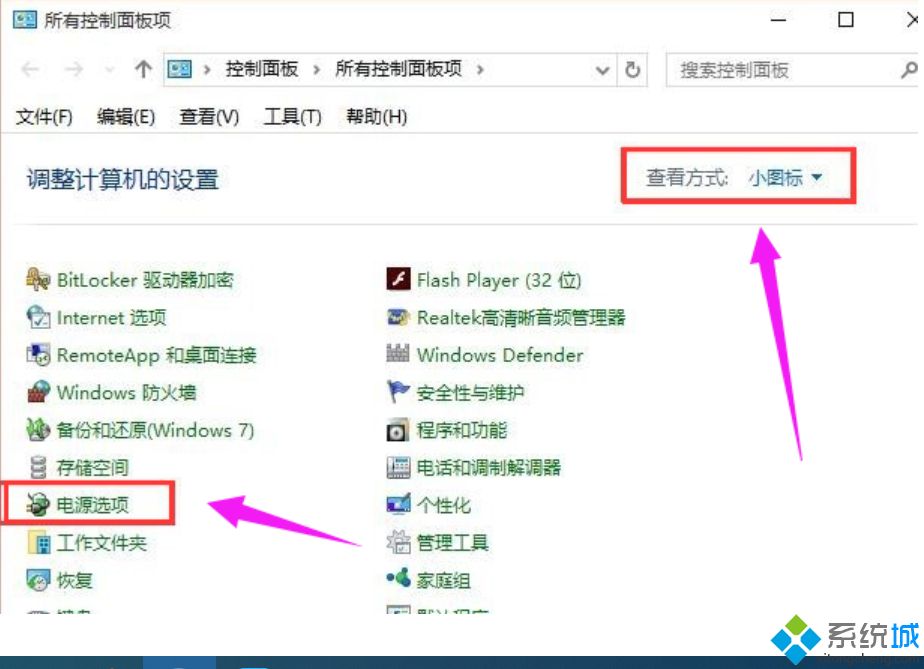 计算机无法识别usb设备怎么办_电脑老是无法识别usb设备的处理办法